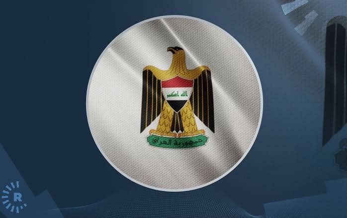 لۆگۆی حکومەتی عێراق