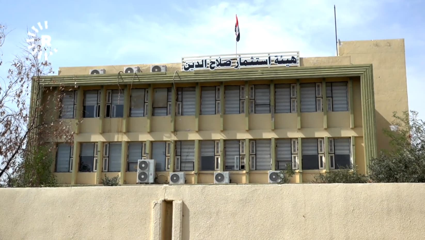 گەندەڵی وەبەرهێنان لە تکریت رادەگرێت و سەرۆکی دەستەی وەبەرهێنان دەستگیرکرا
