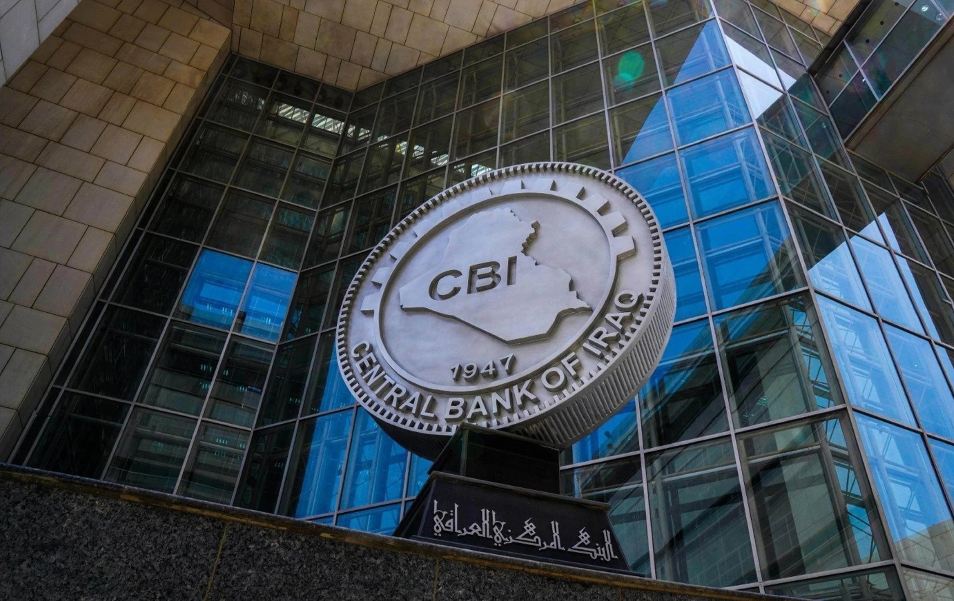 US lifts dollars restrictions on Iraqi exchange firms: CBI