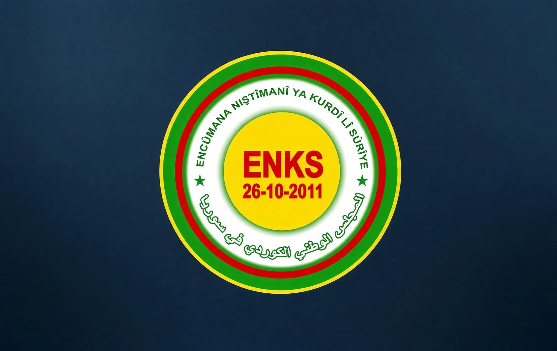 ENKS: Divê Sûriyeya nû federal be û zimanê Kurdî bibe fermî