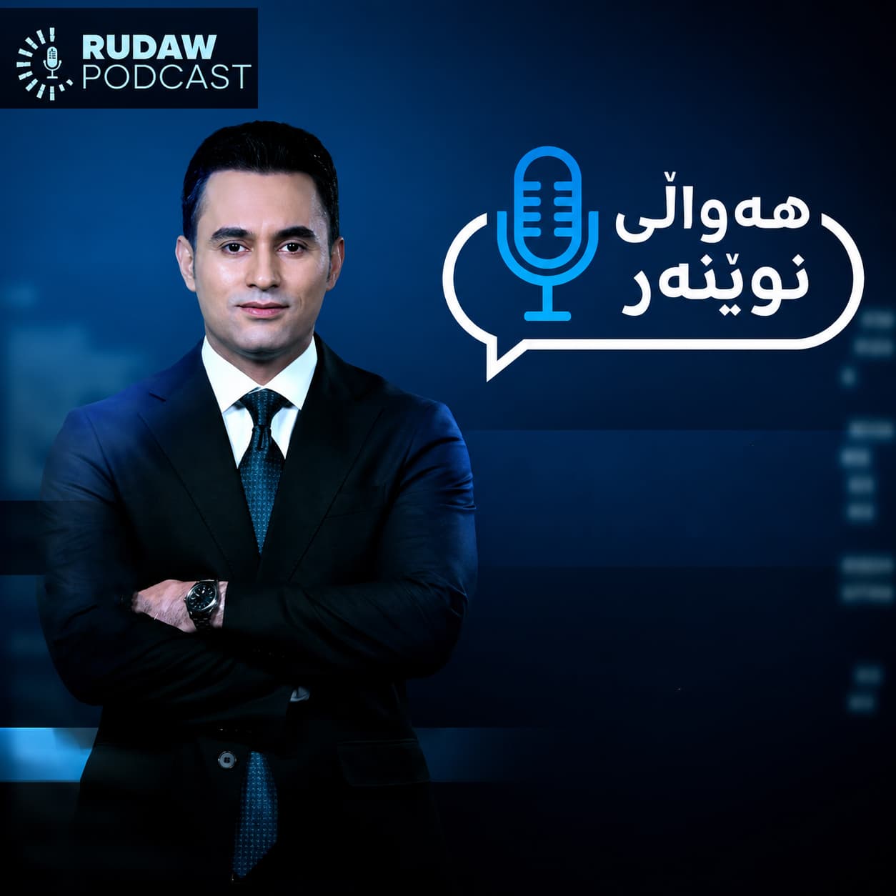 نموونەکانی گەندەڵی لە عێراق؛ ملیاران دۆلار دراوە بە شووتی و تەماتە