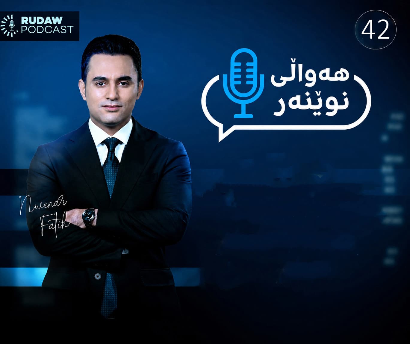 "ترەمپ دەیەوێت ئێران خۆی بەدەستەوە بدات، "لە دوو رۆژدا بە تووندی لێیدەدەین