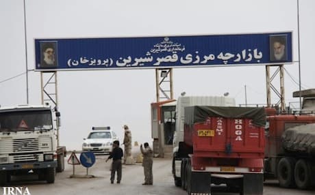 Parwezkhan border crossing between the Kurdistan Region and Iran's Kermansh province. Photo: IRNA