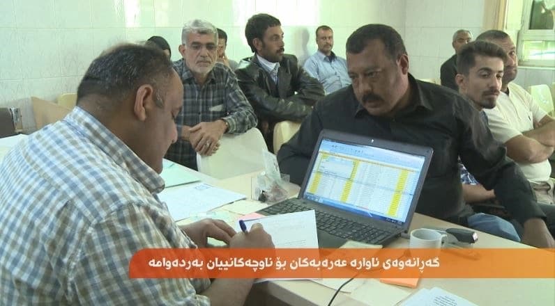 ئاوارە عەرەبەكانی هەرێمی كوردستان دەگەڕێنەوە زێدی خۆیان