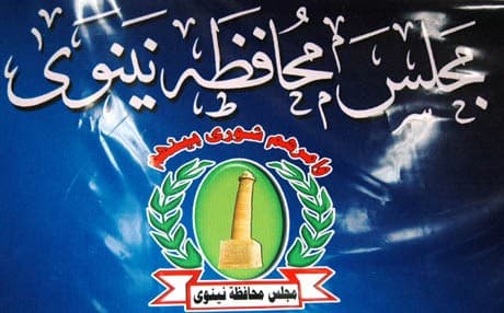مجلس نينوى لرووداو: الحل الأمثل هو إنشاء إقليم للمحافظة والبرلمان لم يكن موفقاً بطرح الموضوع