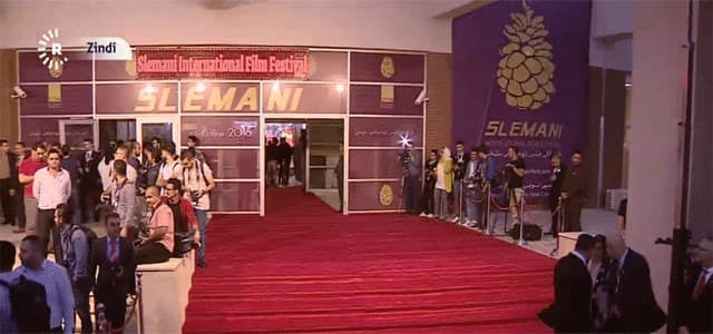 انطلاق فعاليات مهرجان السليمانية الدولي الأول للأفلام