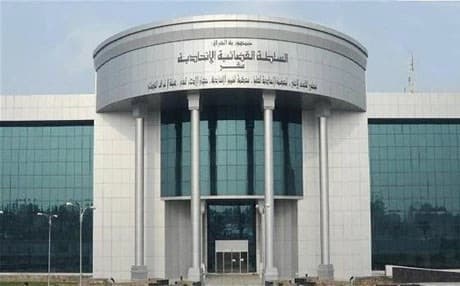 The decision came from the Iraqi Supreme Court in Baghdad.
