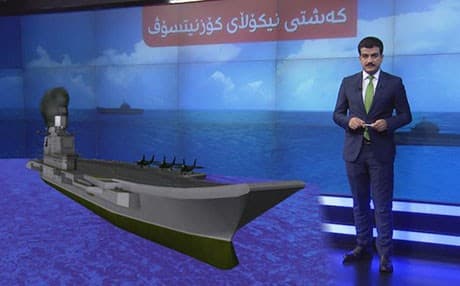 ئینفۆگرافیك؛ کەشتی نیکۆڵای کۆزنیتسۆڤی رووسی