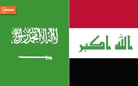 شاندێکی وەزارەتی دەرەوەی عێراق سەردانی سعودیە دەکات