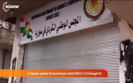 The KNC’s office in Girke Lege was vandalized. At least forty KNC party members have been arrested this week. Photo: Rudaw video