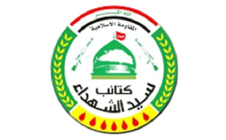 The emblem of the Sayyid al-Shuhada.