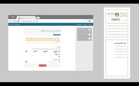 Screenshot of the instructional video explaining how to register for e-voting using the ration card.