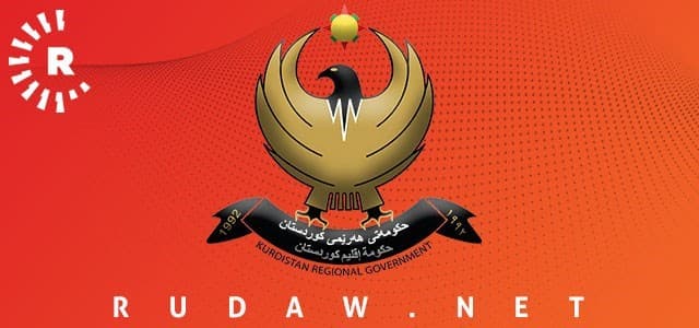 Logoya hikûmeta Herêma Kurdistanê.