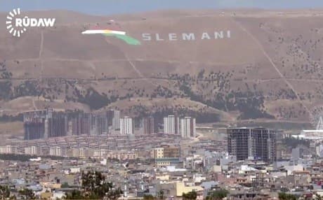 A view of Sulaimani city. File photo: Rudaw
