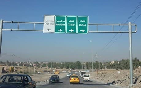 A stretch of the Mosul-Duhok road. File photo: Rudaw