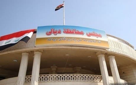 The Diyala Provincial Council building. Photo: Iraqi economic center