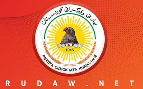 لۆگۆی پارتی دیموکراتی کوردستان