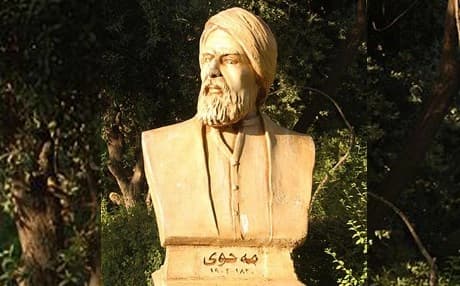 مەحوی و سێکوچکەی وجوود، تەریقەت و شەریعەت