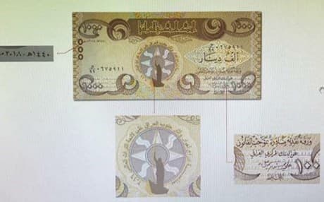 The new 1000 IQD banknote featuring an Assyrian star. Photo: CBI / Rudaw 