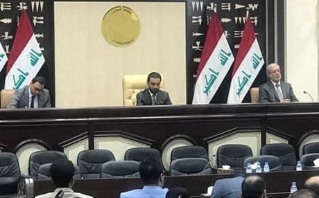 Leadership in the Iraqi parliament. File photo: Rudaw TV