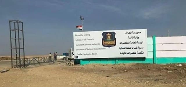 Xala gumrikî ya Fayde di navbera Duhok û Mûsilê de 