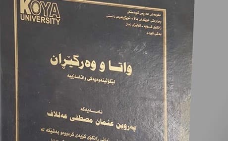 Werger û Wate - Lêkolîneke watesazî ya Perwîn Osman e