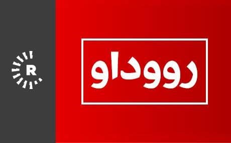 ئافرەتێكی بەساڵاچوو خۆی دەسووتێنێ‌