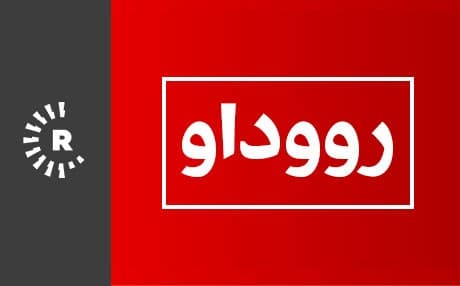 كچێك لەلایەن ئامۆزاكەیەوە دەكوژرێ‌