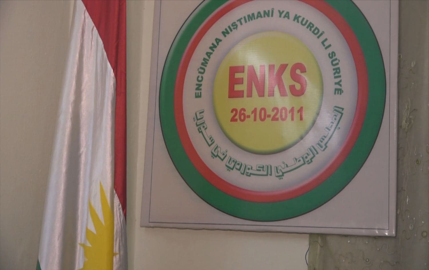 Kurdistan national Council Logo. Photo via Rudaw