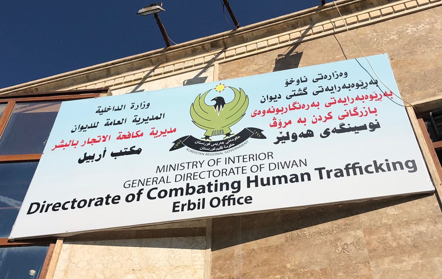 Erbil police bust trafficking ring using faked government seals
