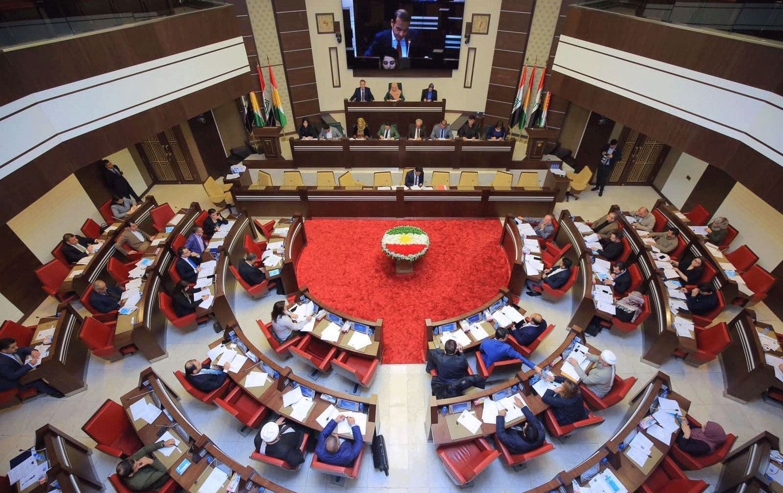 دانیشتنی پەرلەمانی کوردستان