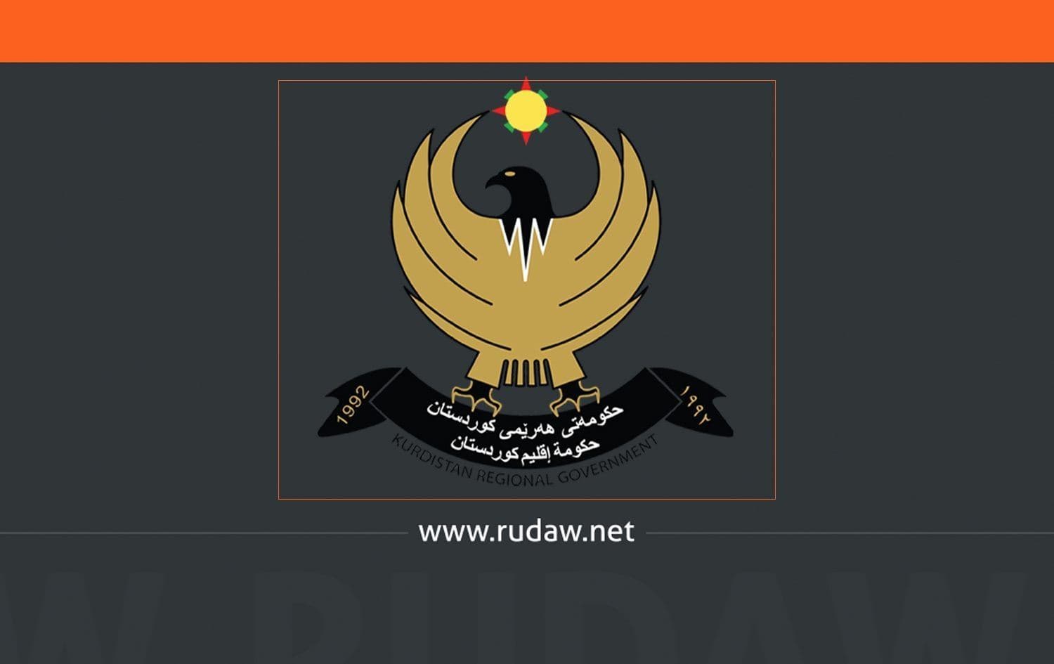 Berdevkê Hikûmeta Herêma Kurdistanê derbarê bûyerê de daxuyaniyek belav kir