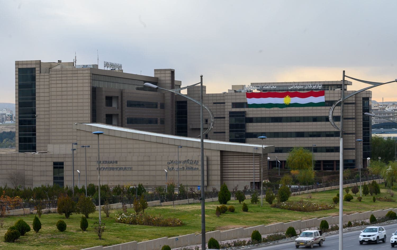 Süleymaniye Valiliği