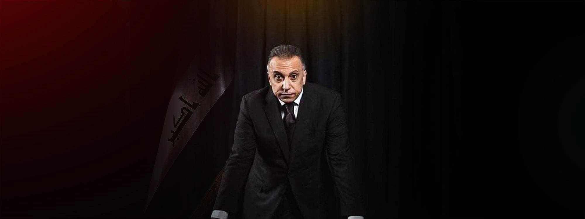 Photo: Rudaw