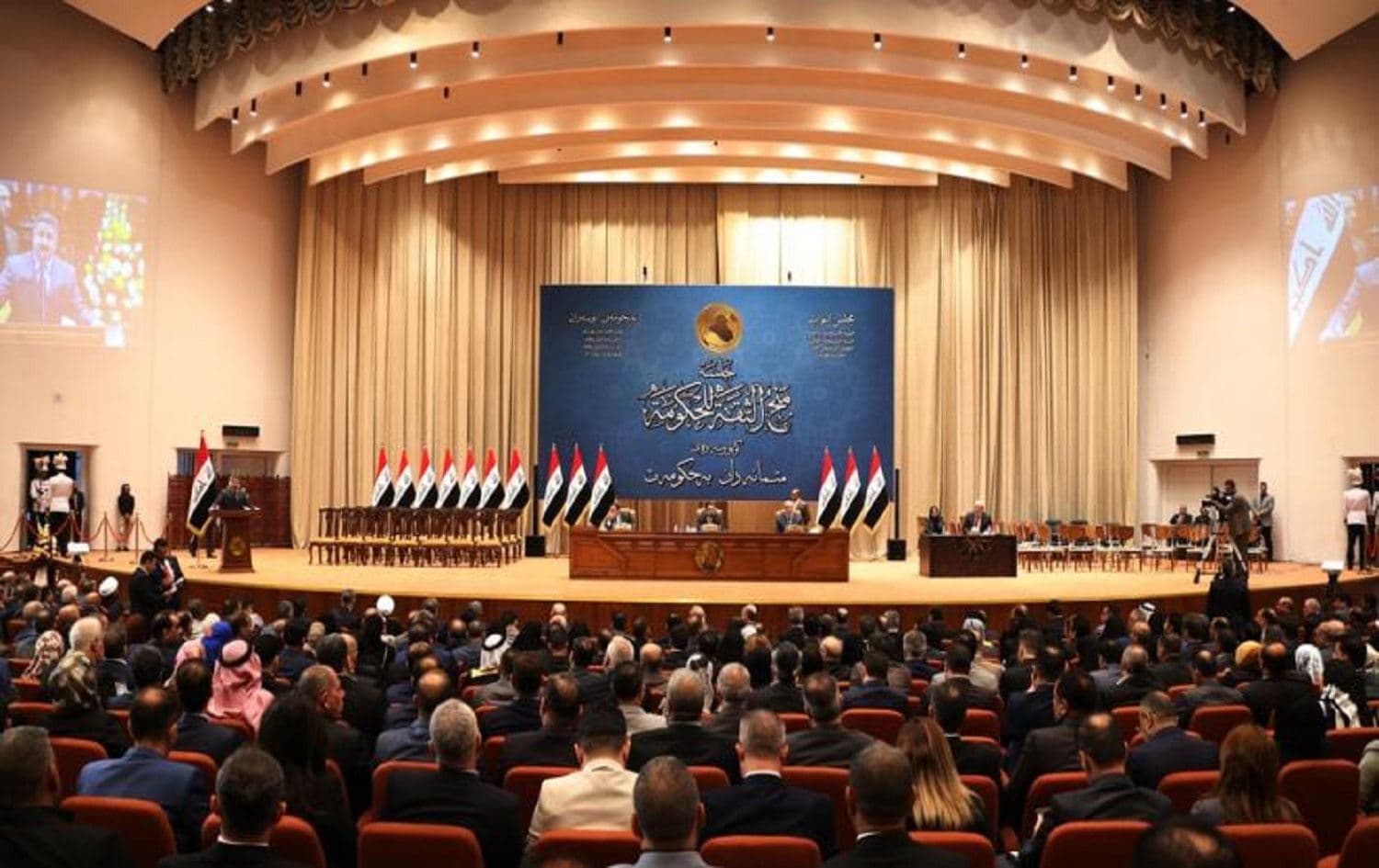 The Iraqi parliament as pictured in October 2018. File photo: AFP