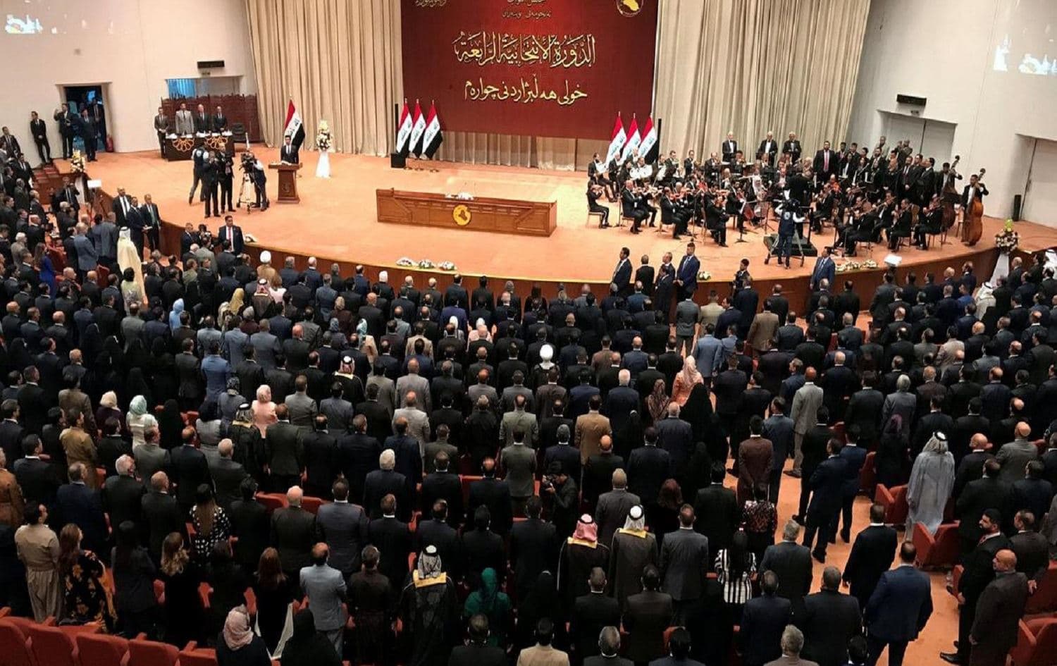 The Iraqi parliament. File photo: AP