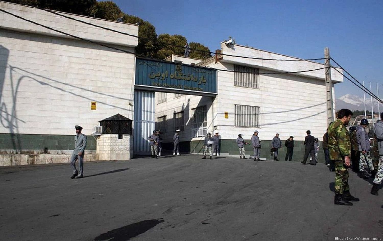 The Evin House of Detention in Iran. Photo: Wikicommons