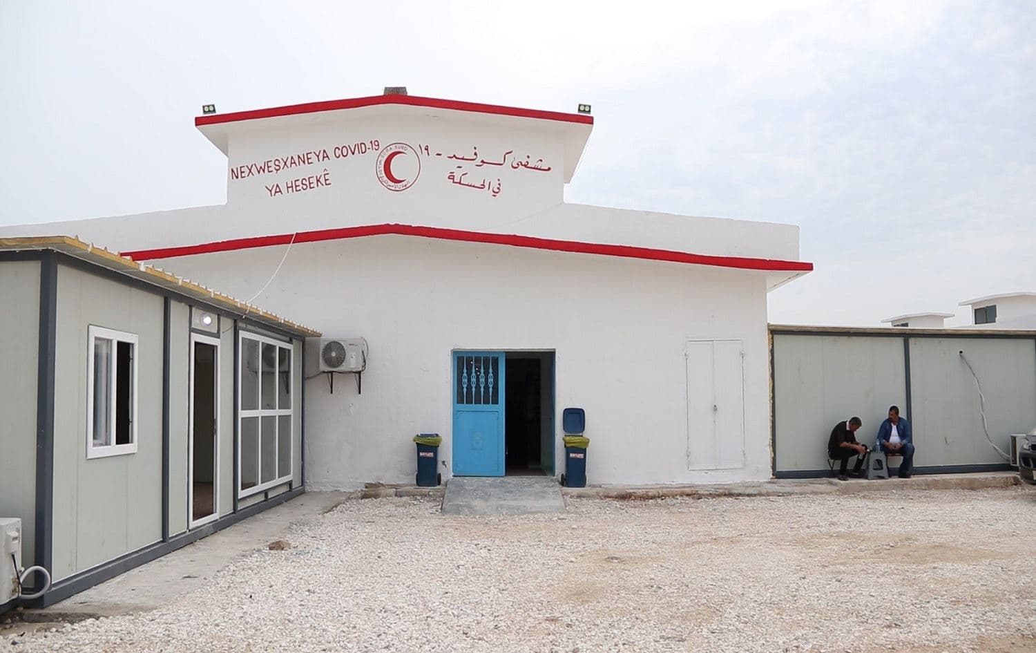 Hasaka Corona Hospital on April 21, 2020. Photo: Frank Mei / RIC. 