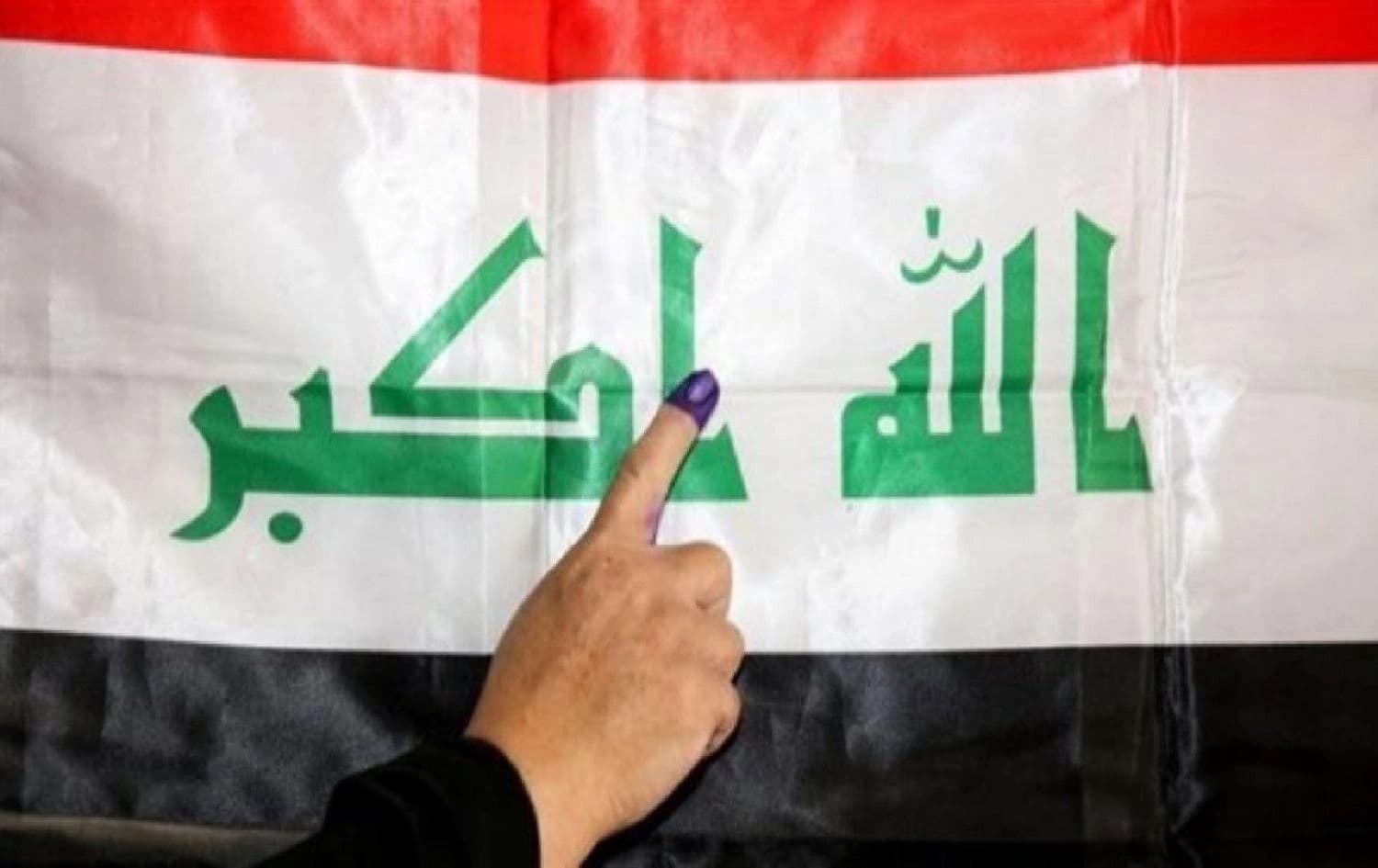 An Iraqi woman shows her ink-stained index finger after having cast her vote in the country's 2018 parliamentary election, in the Karrada district of Baghdad. File photo: AFP