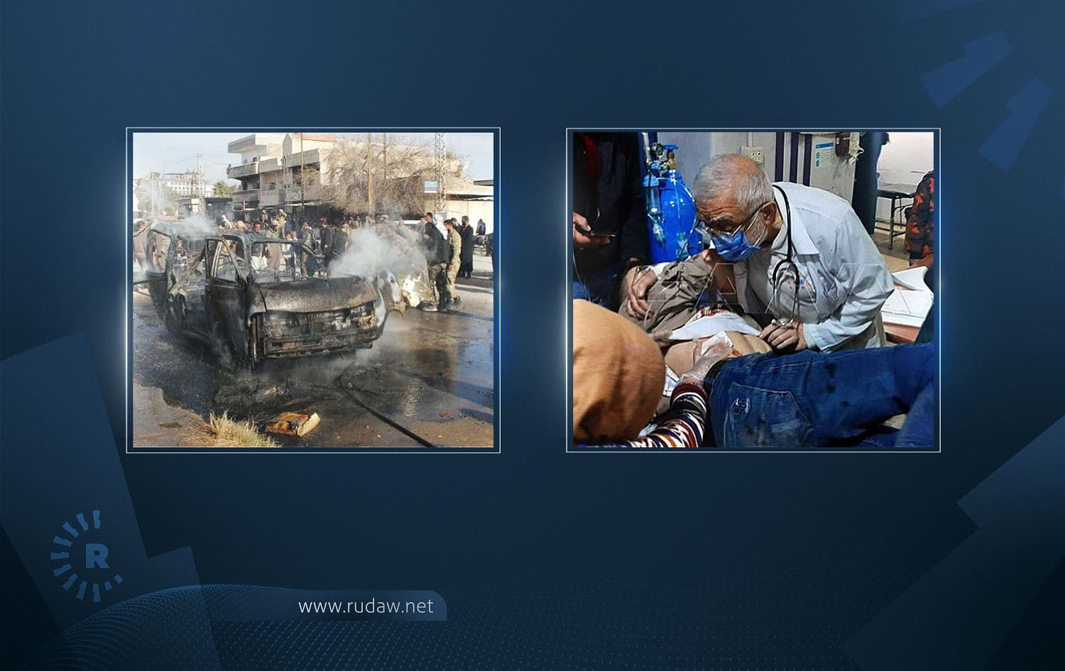 Composite image: [Left] Smoke rises from a vehicle after a car bombing in Sari Kani on January 2, 2021. Photo: IHA; [Right] Medical personnel attend to a person injured in an explosion in Hasaka on January 2, 2021. Photo: SANA