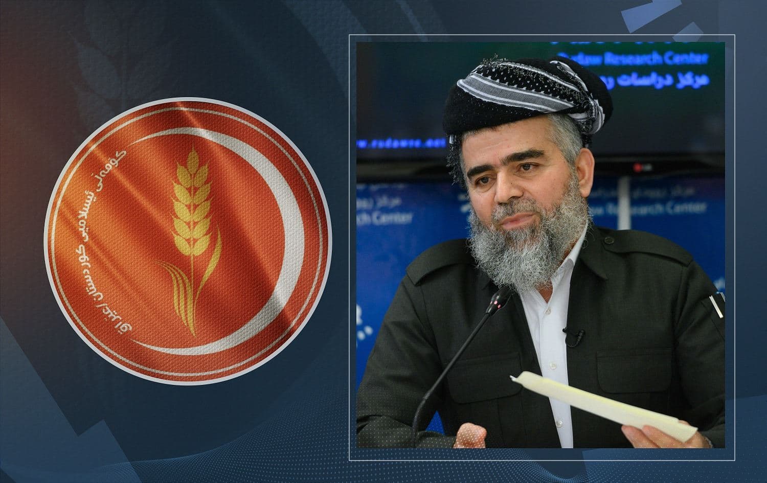 Ali Bapir was elected president of the rebranded Kurdistan Justice Group at the party’s congress this week. Photo: Bilind T. Abdullah; Graphic: Abdulbasir Ibrahim/Rudaw