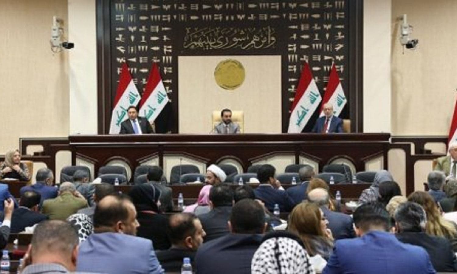 Iraqi parliament. Photo: INA