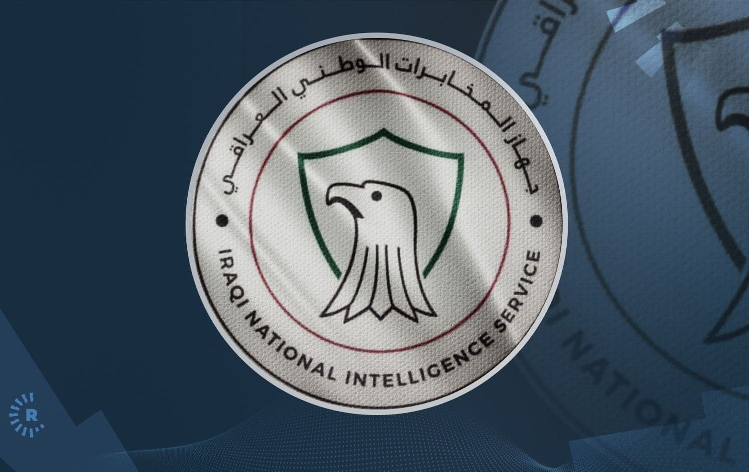  Iraqi National Intelligence Service logo. Graphic: Rudaw
