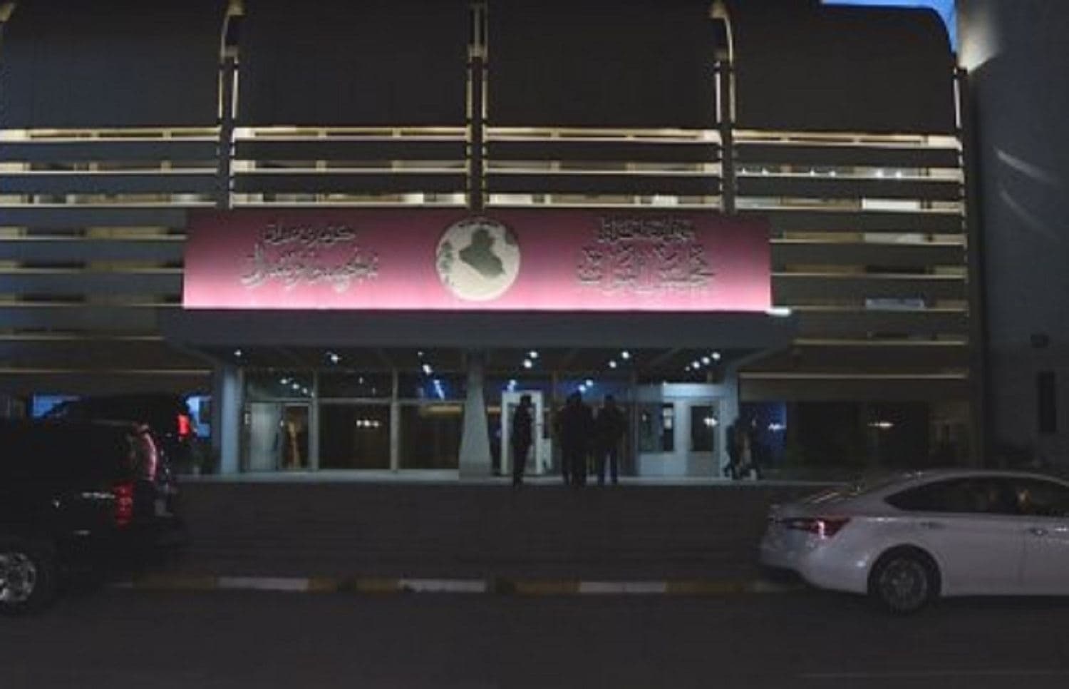 File photo of Iraqi parliament. Photo: INA