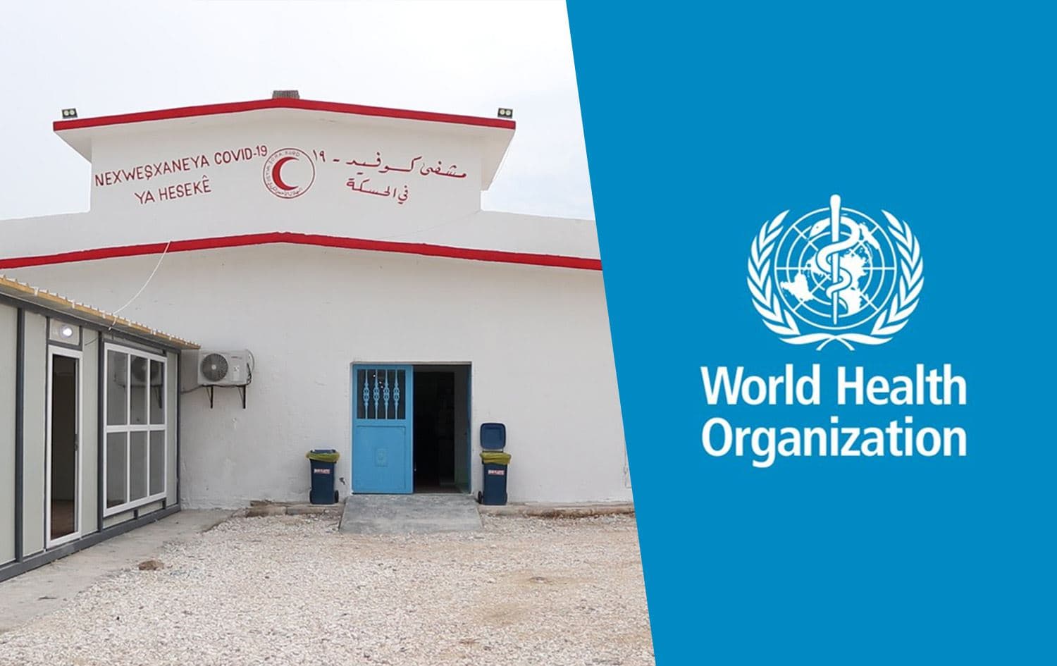 From left: Hasaka hospital for coronavirus and WHO logo. Graphic: Ahmed Bahram/Rudaw