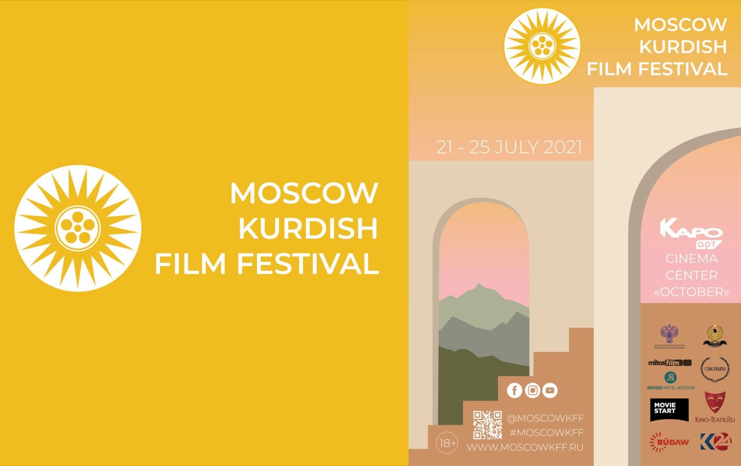 Moscow Kurdish Film Festival posters. Photo: Submitted.