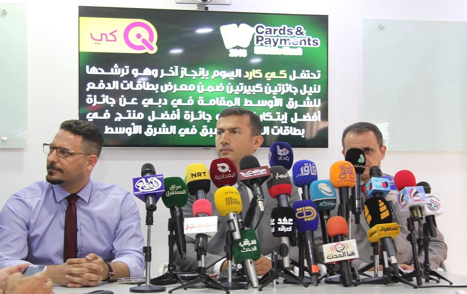 Bahaa Abdulhussein pictured in a press conference in 2016. Photo: QI Card/Twitter