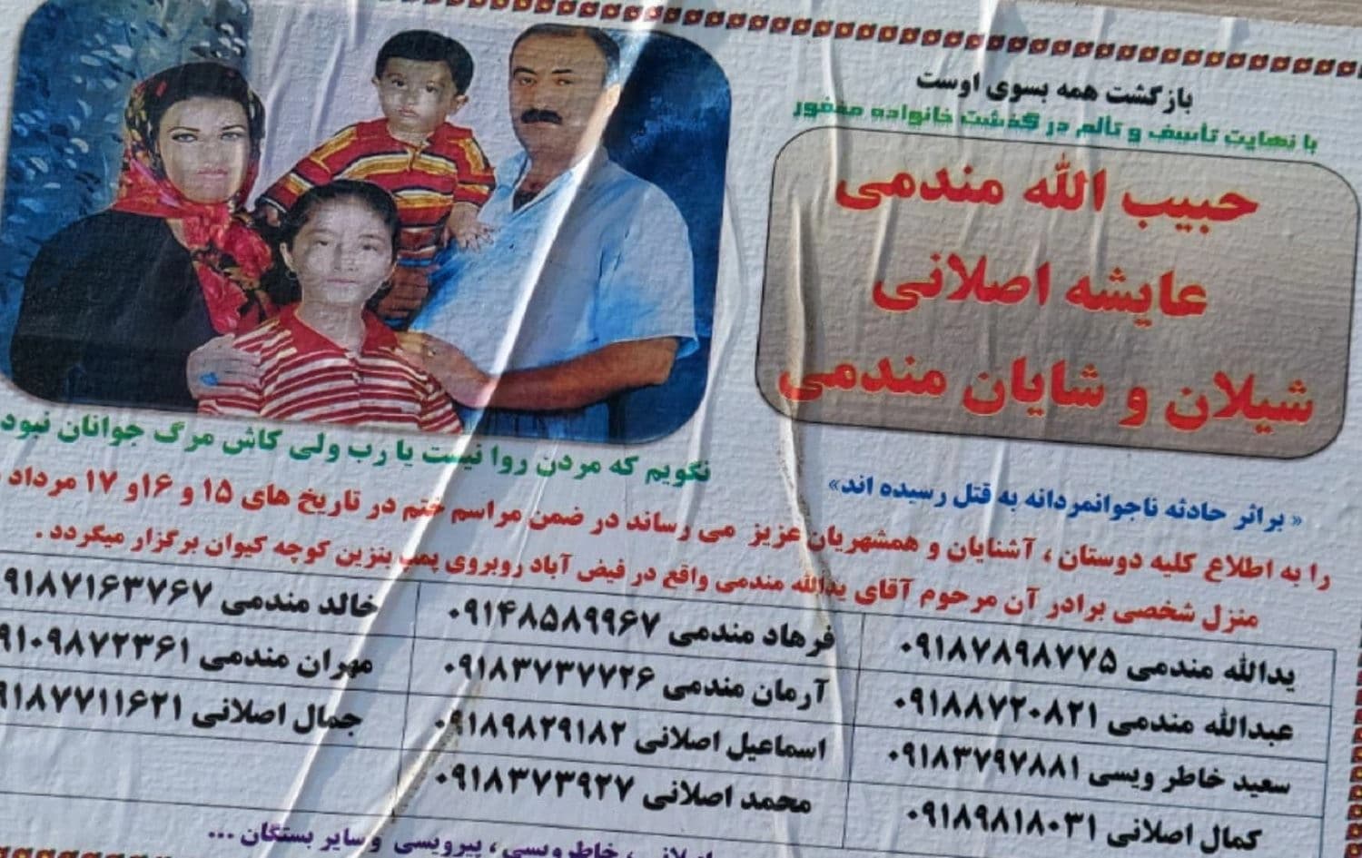 The Mandumi family funeral announcement. August 7, 2021. Photo: Jabar Dastbaz/Rudaw English