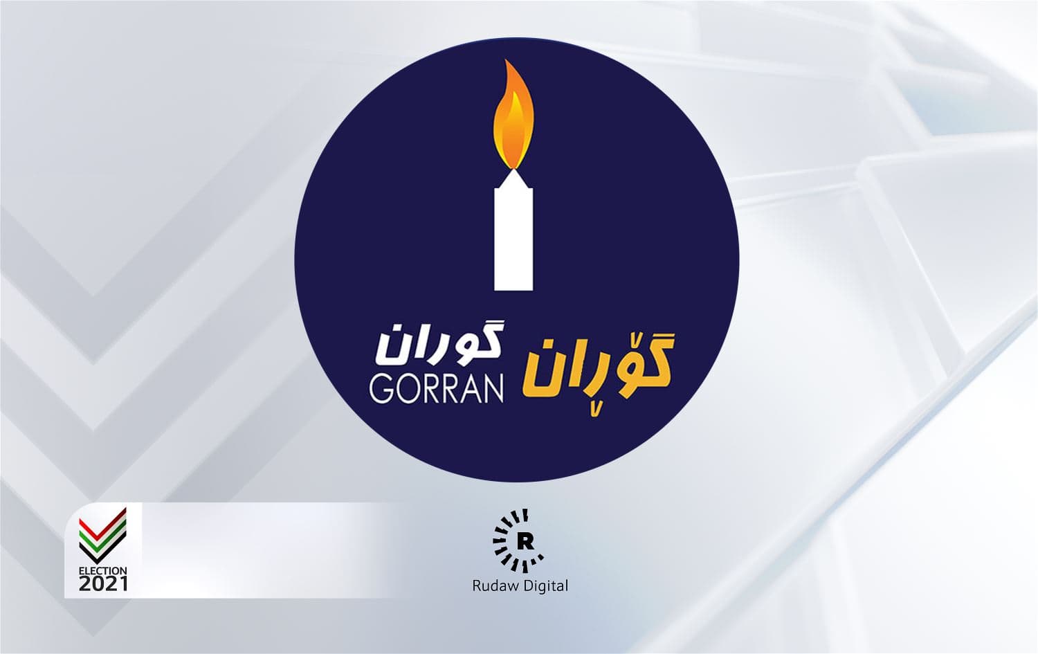 Gorran Movement logo. Graphic: Rudaw