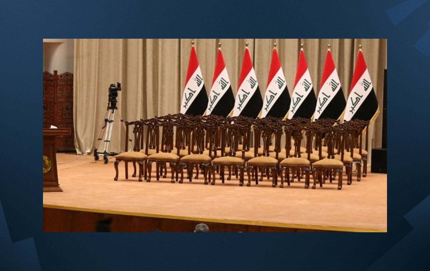 مجلس النواب العراقي